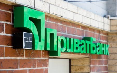 privatbank