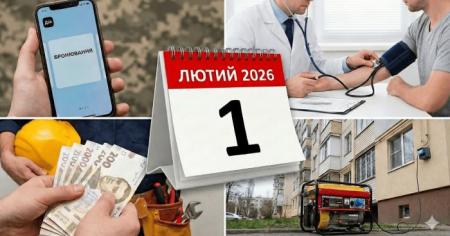 da85d8b1b6cbc0d5531bf320451e6779_01.02.26_1