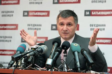 Avakov_171212