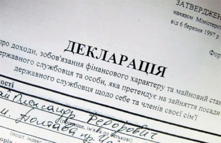 Суд разрешил нардепам не показывать своих доходы