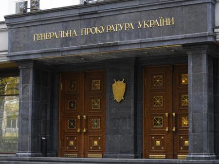 Закон Януковича о прокуратуре приняли в первом чтении