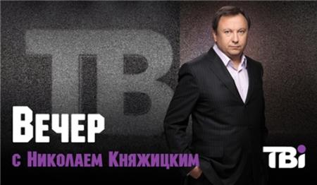 Княжицький закриває свою програму на телебаченні