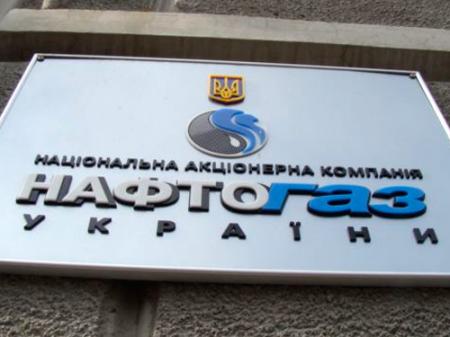 Naftogaz2_160913