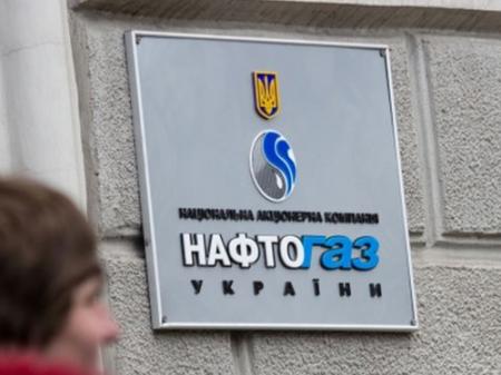 Naftogaz_200913