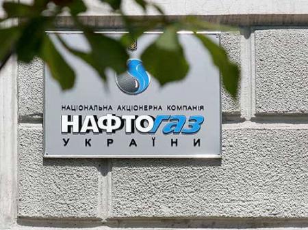 Naftogaz_210113