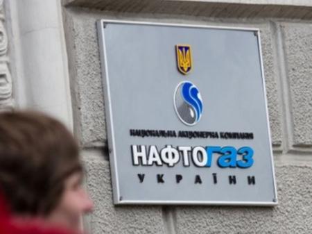 Naftogaz_290813