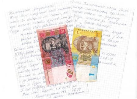 Харьковская бабушка послала Азарову 11 гривен «покращеной» пенсии