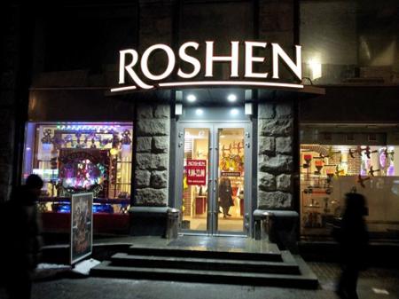 Roshen_301013