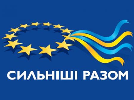 Министры иностранных дел ЕС едут в Украину