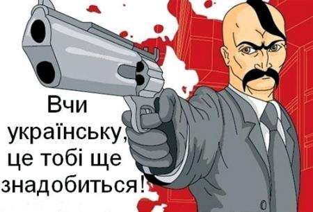 «Свобода» научит регионалов украинскому языку