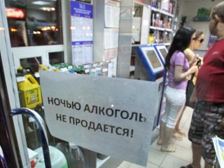 Алкоголь в Украине объявят вне закона