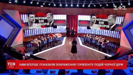 Уже почти дебаты: разговор Зеленского и Порошенко в эфире 1+1. Несколько мнений