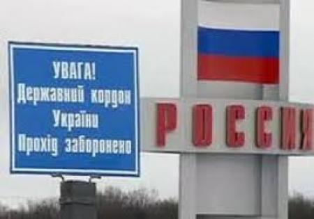 Россия продолжает провокации на украинской границе