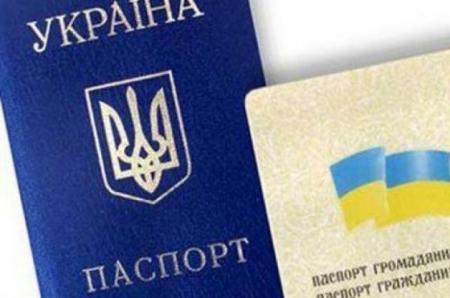 За три года от украинского гражданства отказались 24 тысячи человек 