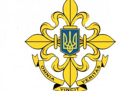 Порошенко утвердил символику Службы внешней разведки