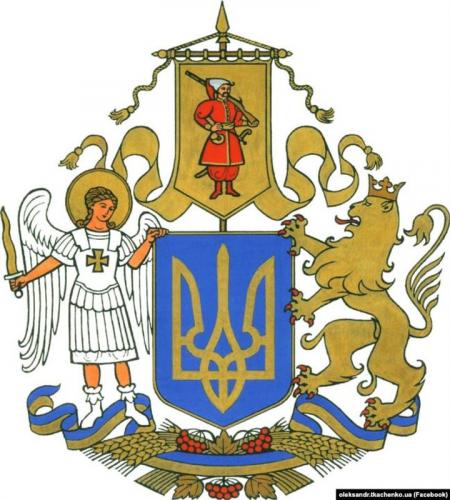 В Украине выбрали лучший эскиз большого Государственного Герба: как реагируют соцсети