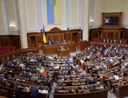 Україна отримає великий Герб. Парламент підтримав законопроект