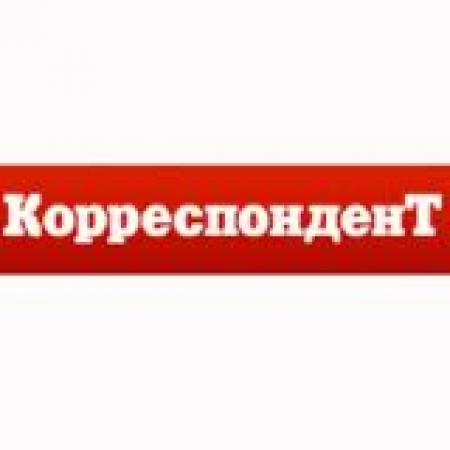 Корреспондент нет