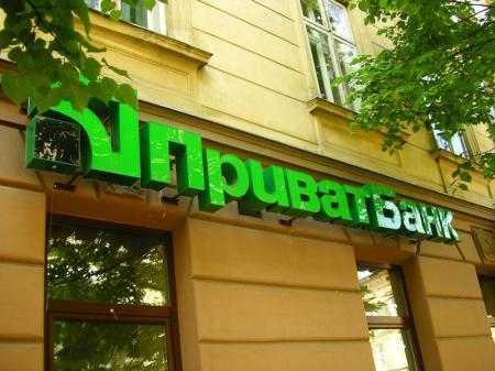 ПриватБанк в апреле привлек более 8 млрд грн депозитов 
