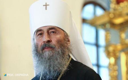 Священики УПЦ Московського патріархату просять Онуфрія вийти із РПЦ