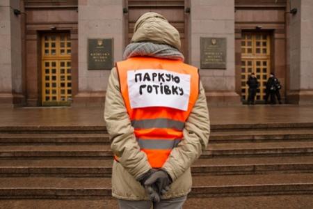 Главную «парковщицу» Киева уволили