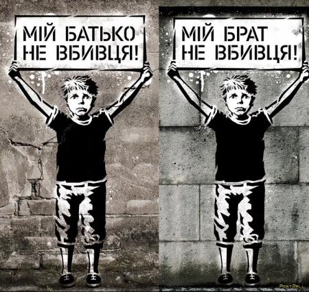 «Ультрас» обещают серьезные акции в защиту Павличенко 