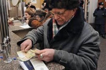 Украинские пенсионеры по-прежнему рассчитывают только на государство
