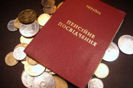 pensionna-reforma-v-Ukraine-2017-poslednie-novosti-3