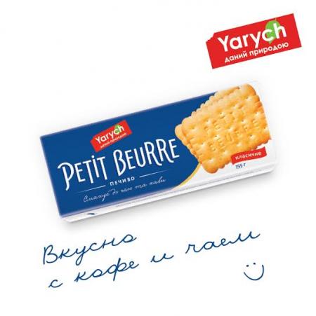 Фабрика «Ярыч» вывела на украинский рынок экспортный продукт - печенье Petit Beurre