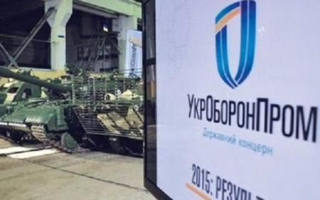Украина запустит серийное производство боеприпасов по польским технологиям