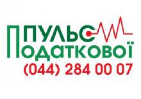 «Пульс налоговой» опробовали уже свыше 9 тыс. украинцев