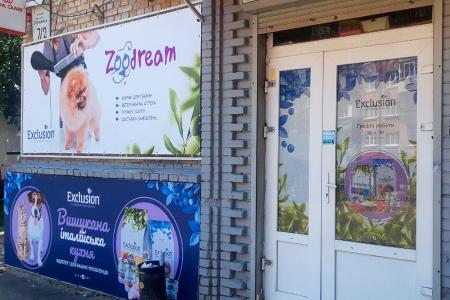 Яка реклама є найбільш помітною?