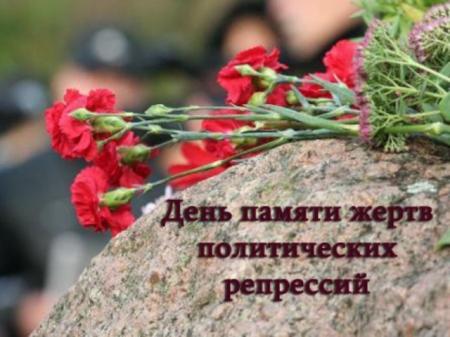repres1_Ykraina_20.05.18