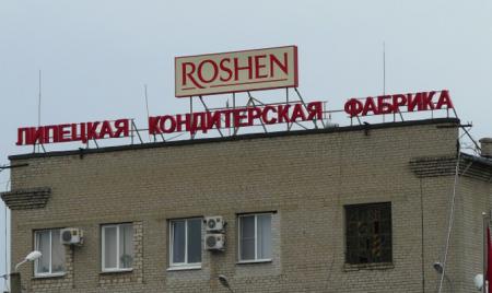 roshen_ru