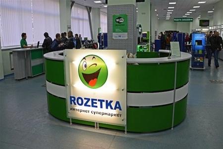 Директора Rozetka.Ua могут посадить на 10 лет