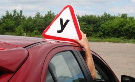 В Украине изменились правила выдачи водительских прав