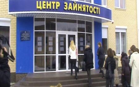 Украинцам повысят пособие по безработице