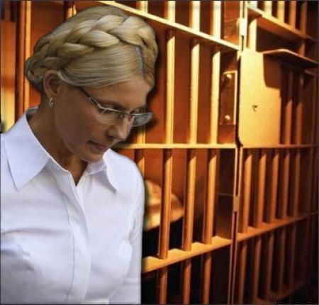 Европейским визитерам понравилась тюрьма Тимошенко