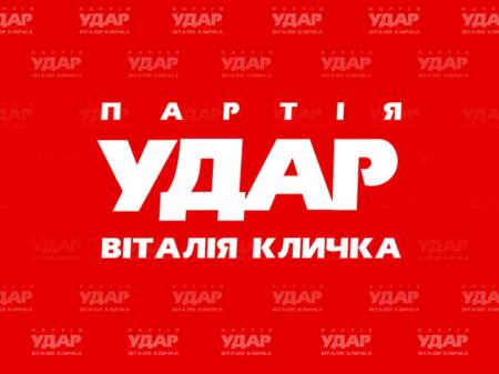 Наливайченко и Гурвиц оказались в партии Кличко