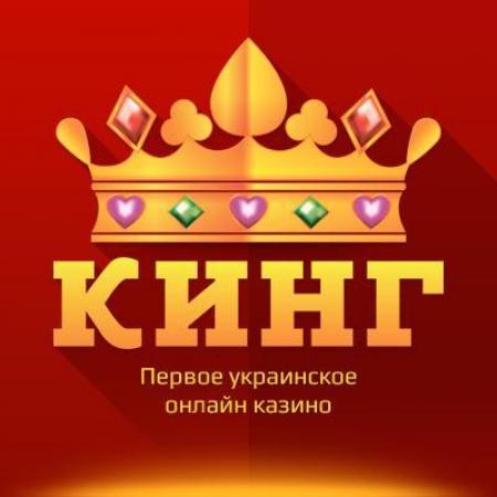 Первое украинское онлайн казино