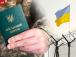 Скільки в'язнів вже воює за Україну: в Раді назвали кількість