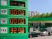 Дефіцит ні до чого: експерт пояснив, чому на АЗС "злетіли" ціни на бензин
