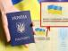 Зміни до паспортів-книжечок України: яким хочуть зробити оновлений документ