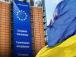 Вступ України до ЄС: названа дата початку переговорів