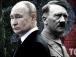 «Путін як Гітлер у 1943 році»: дипломат пояснив, чому Росія наближається до поразки