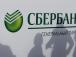 У Росії почався масовий крах бізнесу: Сбербанк визнав тривожну тенденцію