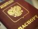 Одна з країн готує неприємний сюрприз для росіян: може запровадити візи