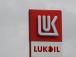 Крах імперії "Лукойла"? США готують безготівкову схему з відбору активів РФ, - Reuters