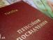 Від 1 січня змінюють правила виходу на пенсію: що і для кого зміниться